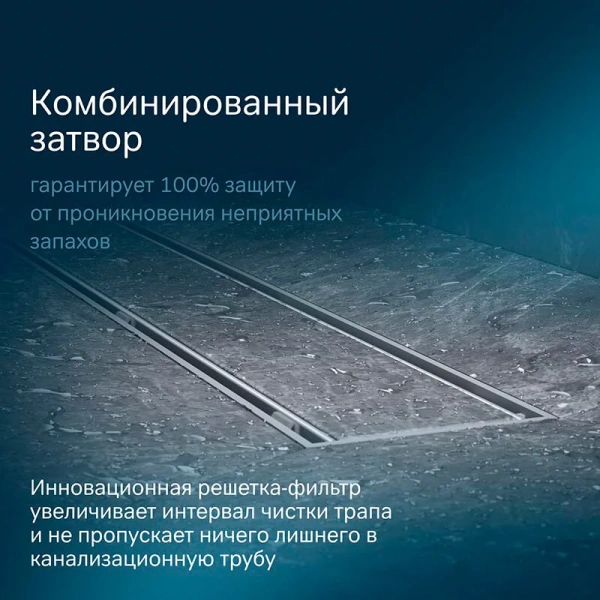 Душевой лоток под плитку 80 см Am.Pm PrimeFlow W02SC-U11-080-04SB хром матовый