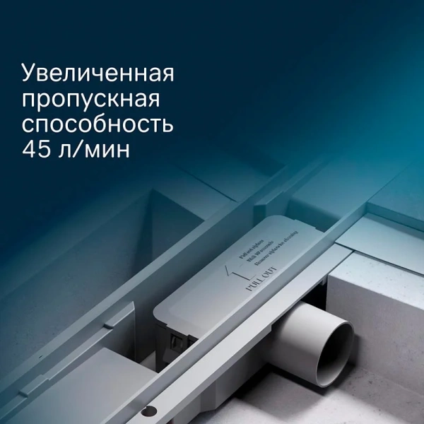 Душевой лоток под плитку 50 см Am.Pm PrimeFlow W02SC-U11-050-04SB хром матовый