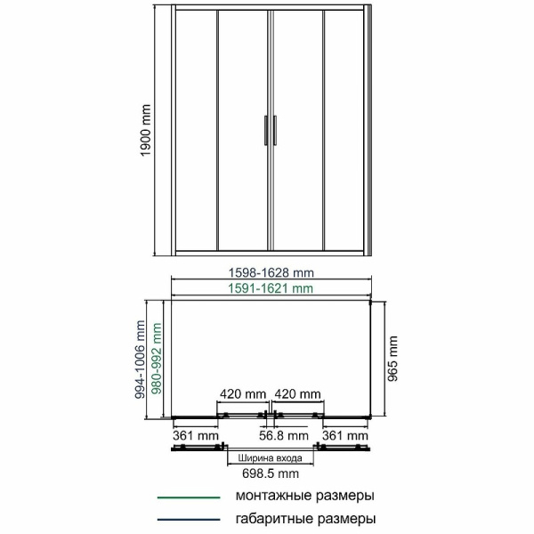 Душевой уголок WasserKRAFT Lippe 160x100 45S52