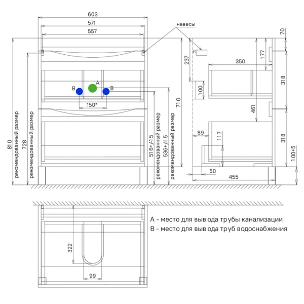 Тумба с раковиной Iddis  Cloud белая,  60 см (CLO60WFi95K)