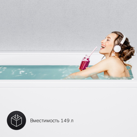Ванна акриловая (150x70) Am.Pm Gem W90A-150-070W-A1