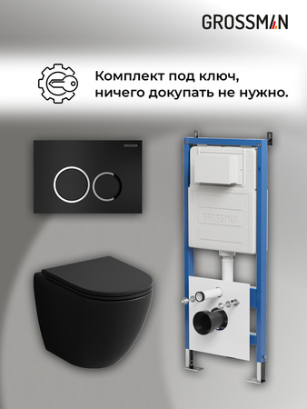 Комплект унитаза с инсталляцией Grossman Galaxy 97.4455BMSQ.01.210 с клавишей смыва