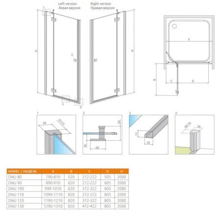 Душевые двери Radaway Almatea DWJ 30802-01-05N Душевые двери Radaway Almatea DWJ 30802-01-05N