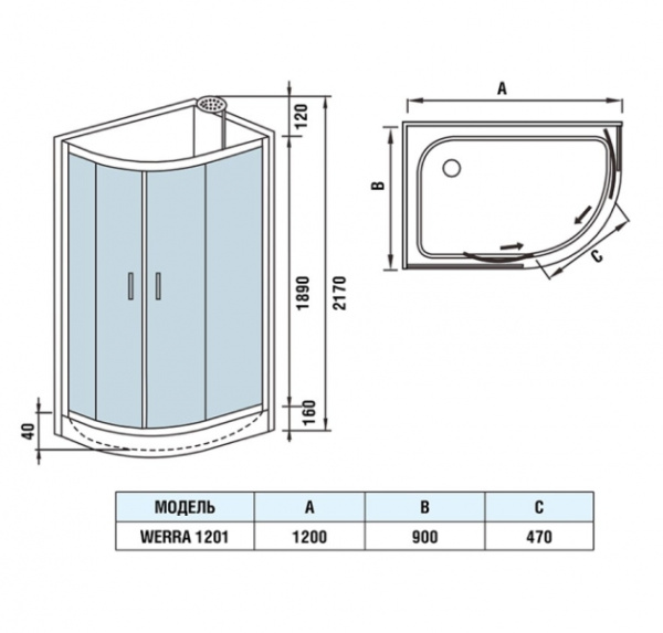 Душевая кабина WeltWasser WERRA 1201 R (10000003328)