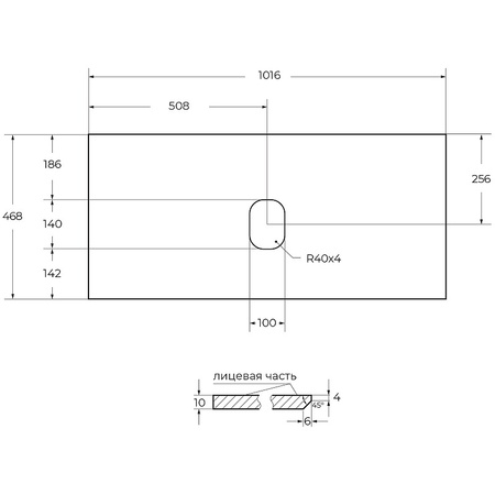 Столешница под раковину BelBagno 100 KEP-100-GRN-W0