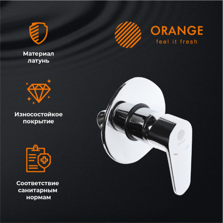 Смеситель для душа однорычажный встраиваемый Orange Otto M22-400cr хром