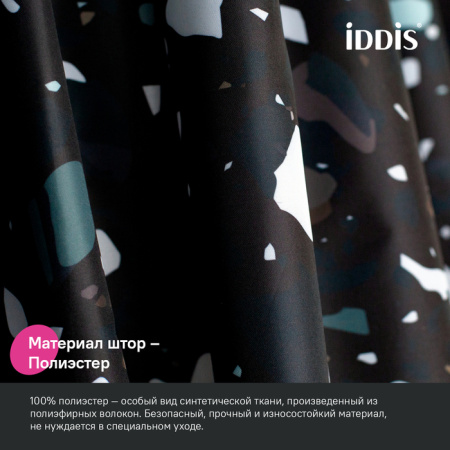 Шторка для ванны 200x180 черный IDDIS BT02P18i11