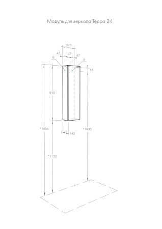 Шкаф подвесной Aquaton Терра 24 1A247403TEKA0 коричневый