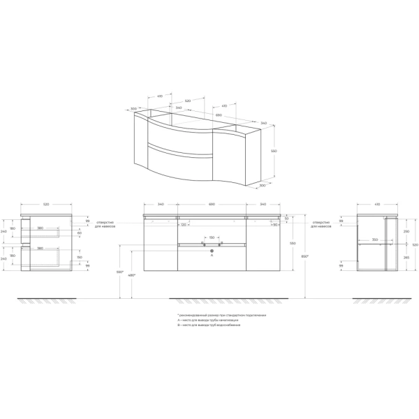 Тумба под раковину Cezares VAGUE 44220 Bianco lucido