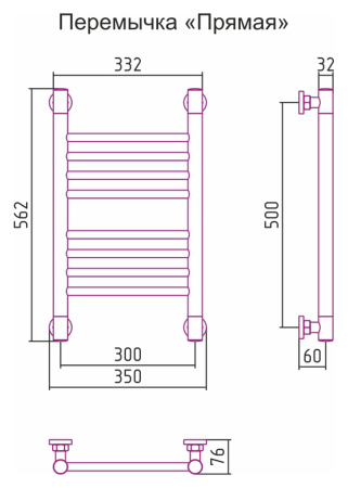 Полотенцесушитель Водяной Прямая Сунержа Богема + (50х30) Матовое Золото 032-0220-5030