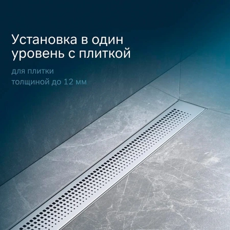 Душевой лоток 80 см Am.Pm PrimeFlow W02SC-P11-080-01SB хром матовый