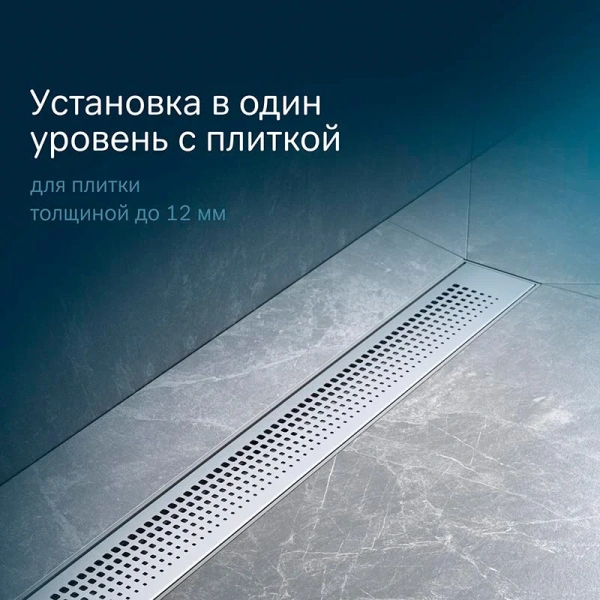 Душевой лоток 80 см Am.Pm PrimeFlow W02SC-P11-080-01SB хром матовый