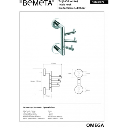 Крючок тройной поворотный Bemeta Omega 104206072