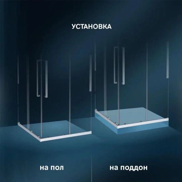 Душевой уголок AM.PM Func 90x90 W84G-403-9090-MT хром матовый