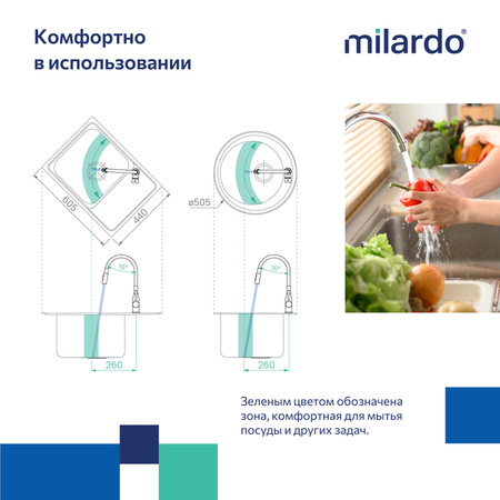 Смеситель для кухни Milardo M01BL2FM05