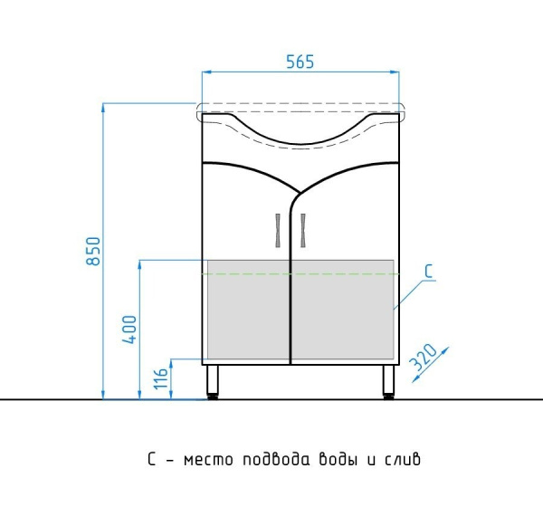 Тумба под раковину напольная Style Line Эко Стандарт 60 ЛС-00000259 белый