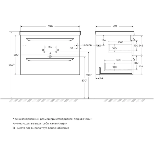 Тумба под раковину Cezares ECO-750-2C-SO-SPF-P Sapfiro без ручек