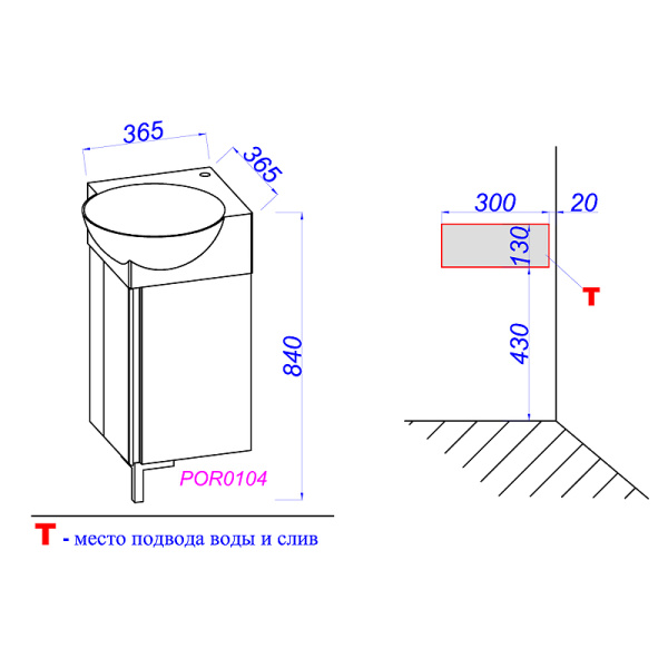 Тумба под раковину Aqwella Porto 45 POR0104WW