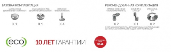 Полотенцесушитель водяной Terminus ФОРМА 32/18 П13 Полотенцесушитель водяной Terminus ФОРМА 32/18 П13