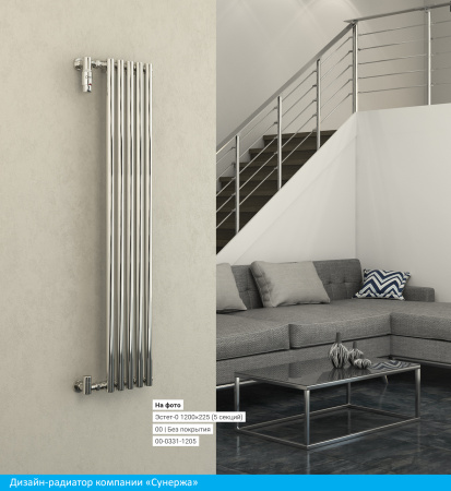 Полотенцесушитель Водяной Сунержа Эстет-0 (50х18) 4 секции Золото 03-0331-5004