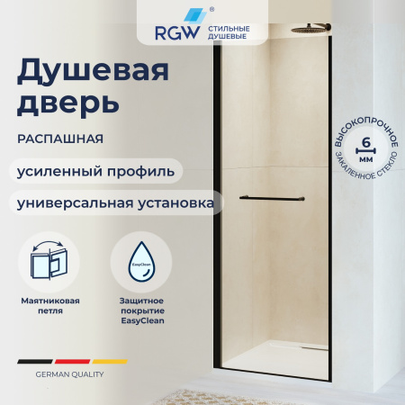 Душевая дверь 70 см RGW Passage PA-103B 020810307-14 прозрачное