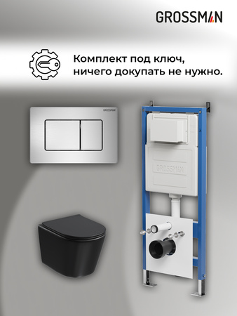 Комплект унитаза с инсталляцией Grossman Classic 97.4477BMSQ.04.12M с клавишей смыва