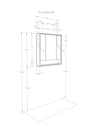 Зеркальный шкаф Aquaton Рико 80 белый, ясень фабрик 1A215302RIB90