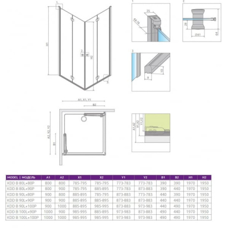 Душевой уголок Radaway Eos 37343-01-01N