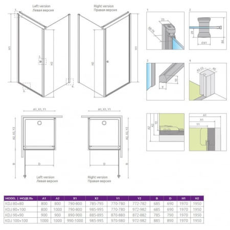 Душевая кабина Radaway Eos 37513-01-01NR