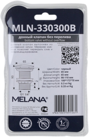 Донный клапан без перелива Melana MLN-330300B