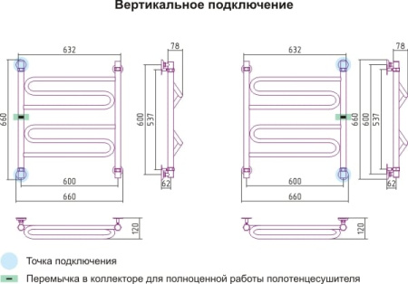 Полотенцесушитель водяной Сунержа Элегия 00-0105-6060