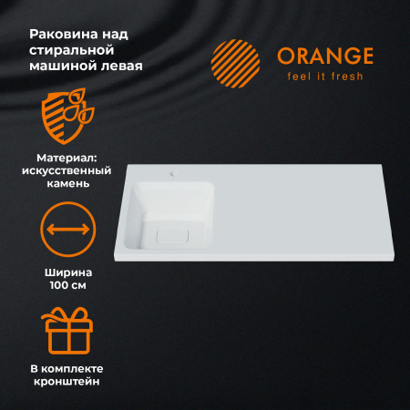 Раковина под стиральную машину (100х48) Orange 100 ST-100RAL левая