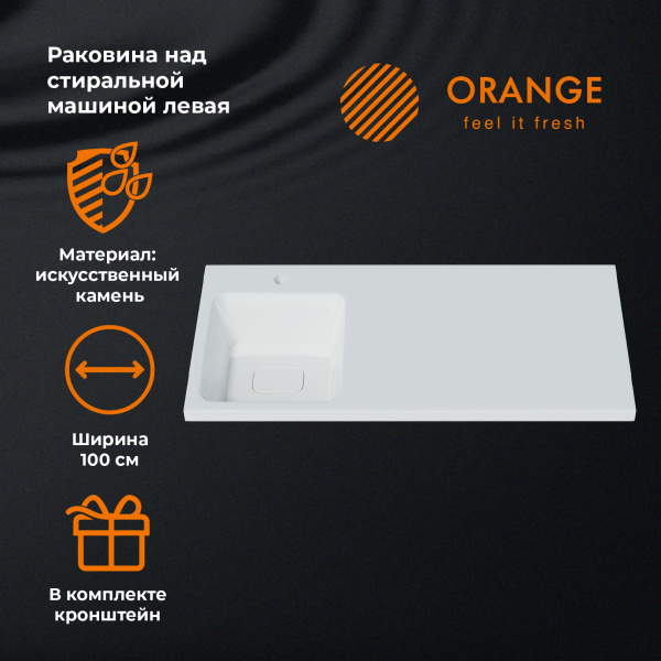 Раковина под стиральную машину (100х48) Orange 100 ST-100RAL левая