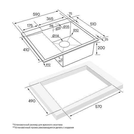 Кухонная мойка Paulmark Alster PM825951-BSR брашированная нерж. сталь правая