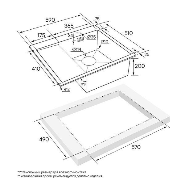 Кухонная мойка Paulmark Alster PM825951-GMR вороненая сталь правая