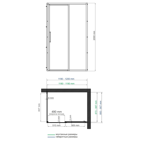 Душевой уголок (120х90) WasserKRAFT Main 32S07R