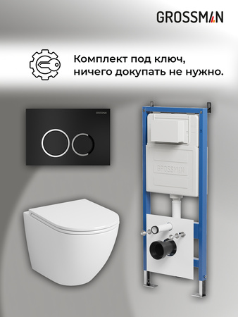 Комплект унитаза с инсталляцией Grossman Galaxy 97.4455SQ.01.210 с клавишей смыва