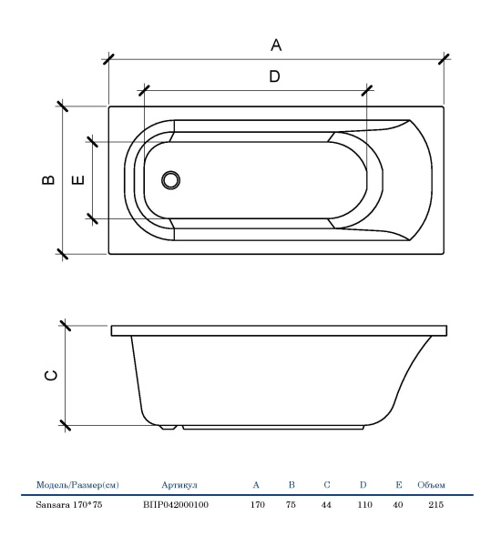 Акриловая ванна прямоугольная (170х75) Alba Spa SANSARA ВПР042000100