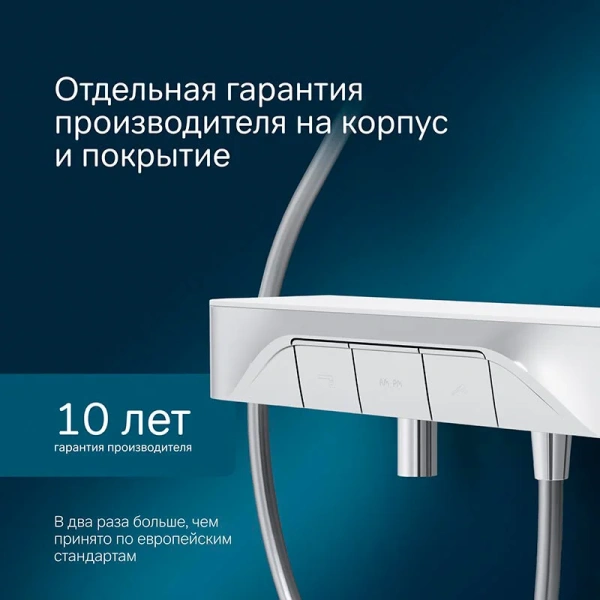 Смеситель для ванны с полкой Am.Pm Func F8F10500 хром