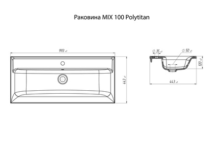 Раковина Marka One MIX 100 У79779