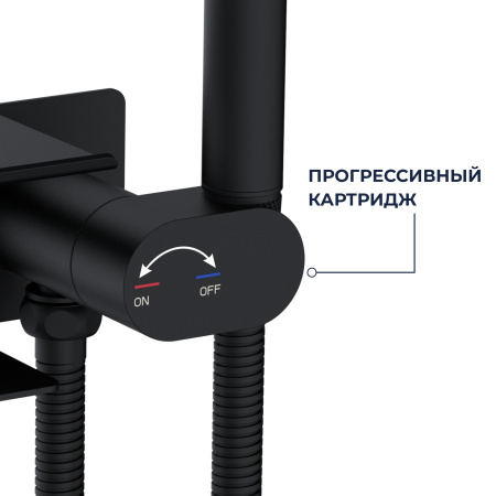 Гигиенический душ со смесителем RGW SP-221 B 581408221-04 черный матовый
