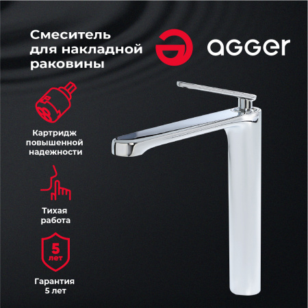 Смеситель для накладной раковины однорычажный высокий Agger Beauty A2612100 хром