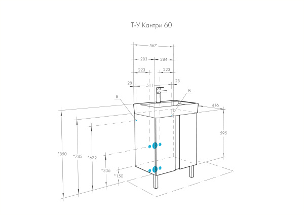 Тумба с раковиной Aquaton Кантри 60 1A2574K0AHB20