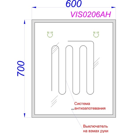 Зеркало Aqwella Vision 60 VIS0206AH