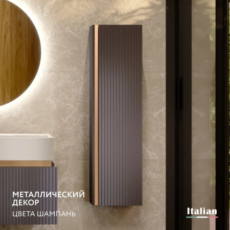 Пенал подвесной 35 см Jorno Filoro Fil.04.120/P/A/JR черный