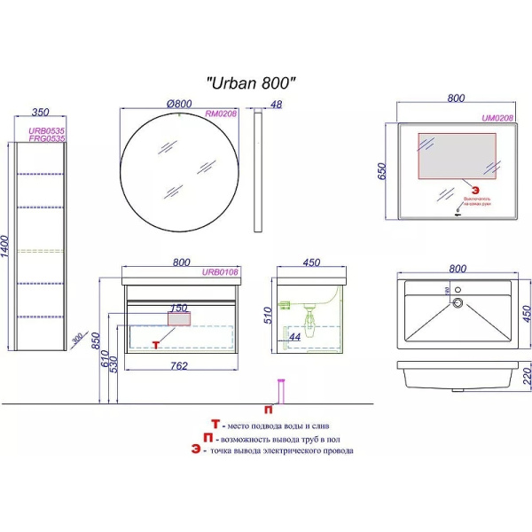 Тумба под раковину Aqwella Urban 80 URB0108DB