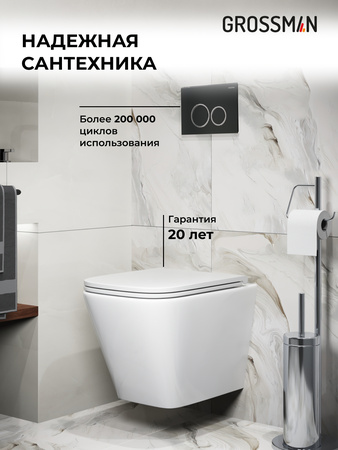 Комплект унитаза с инсталляцией Grossman Galaxy 97.4479SQ.01.210 с клавишей смыва