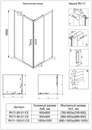 Душевой угол Veconi Rovigo RV-11, (110x110) RV11-110-01-C5