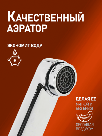 Термостат для ванны универсальный излив Orange Thermo T19-211cr хром