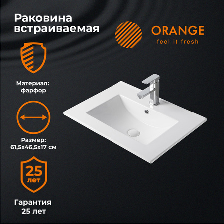 Раковина встраиваемая сверху (61,5х46,5) Orange  B03-610W белый глянец